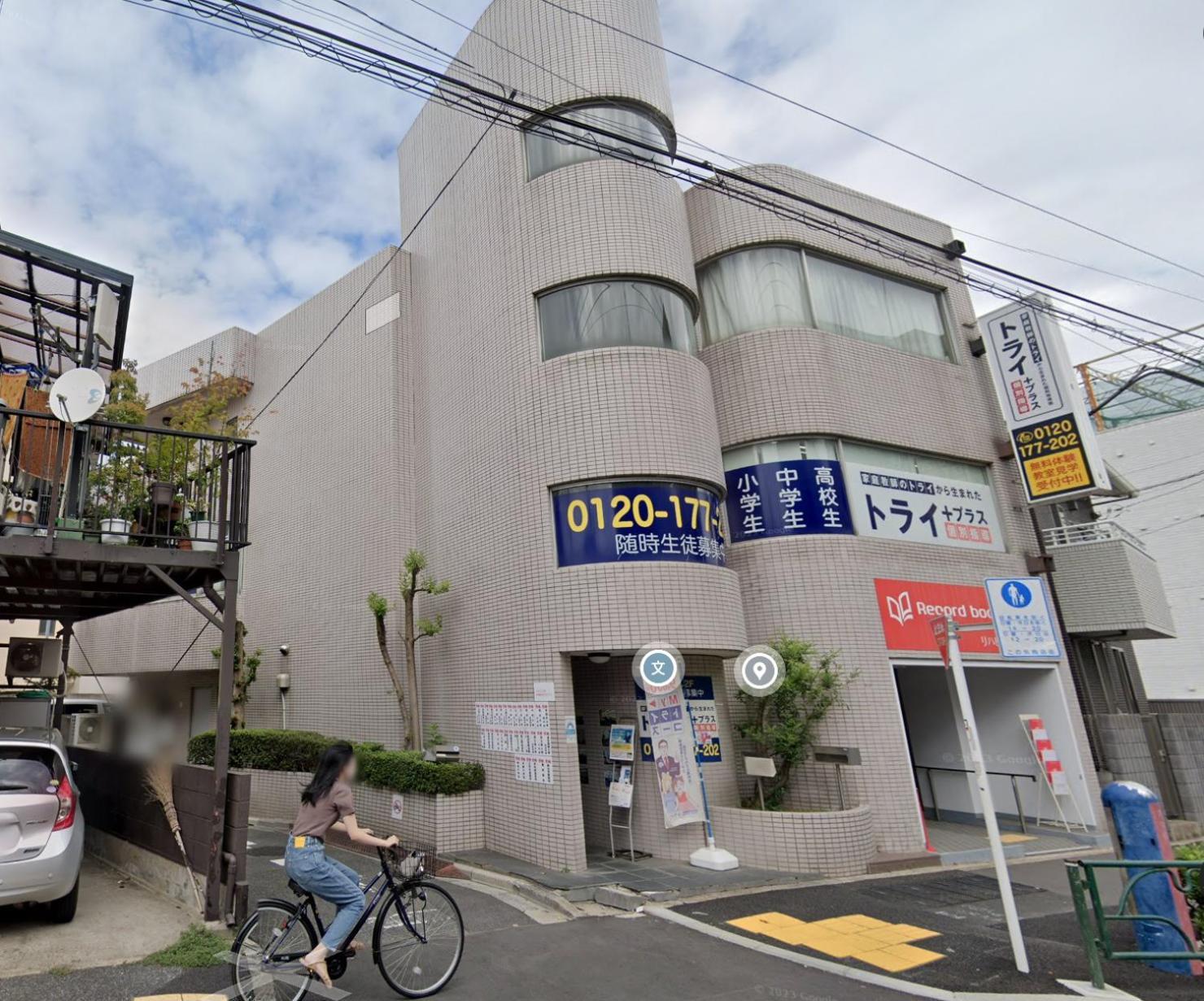 Apartment Private Japanese Garden,130m2, Ikebukuro Shinjuku Shibuya 5-15min , 200 Restaurants Nearby, 7-11 In Front *