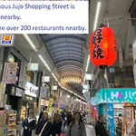 Private Japanese Garden,130M2, Ikebukuro Shinjuku Shibuya 5-15Min , 200 Restaurants Nearby, 7-11 In Front
