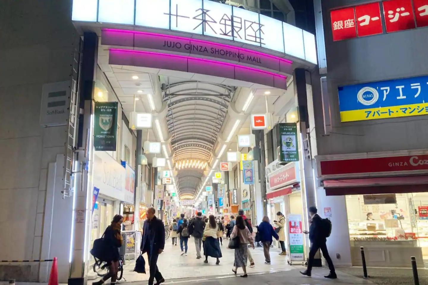 Private Japanese Garden,130m2, Ikebukuro Shinjuku Shibuya 5-15min , 200 Restaurants Nearby, 7-11 In Front * Tokio